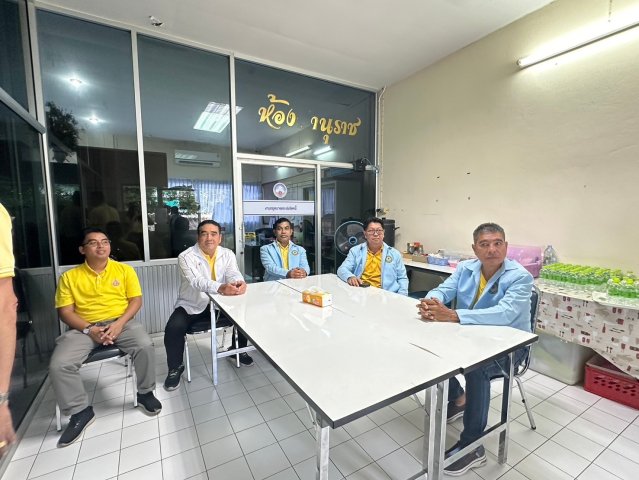 ศึกษาดูงาน ณ สหกรณ์ออมทรัพย์ครูกระบี่ จำกัด